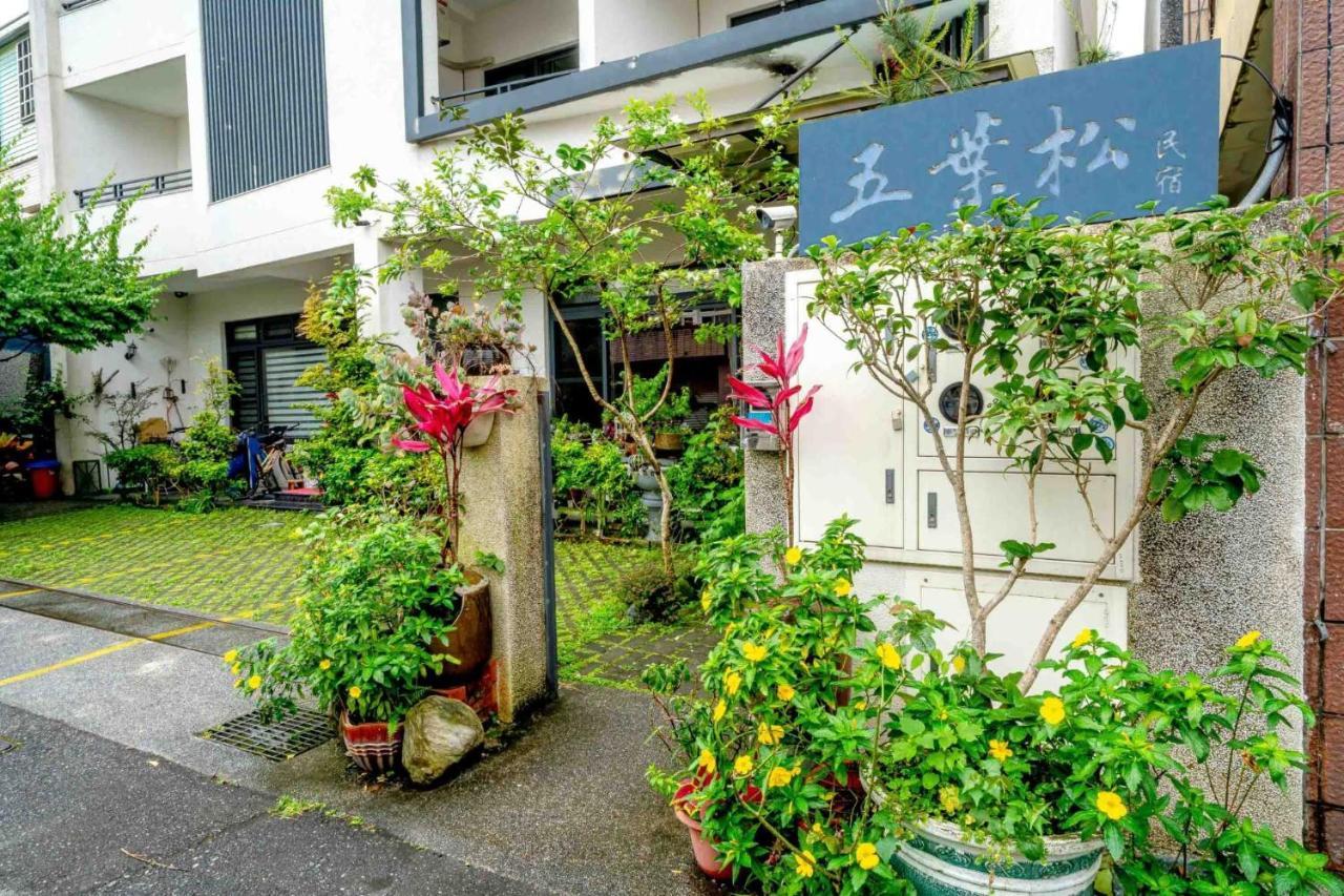 五葉松民宿-電梯民宿 近慈濟中小學及慈科大及人社院 Hualien Exterior foto